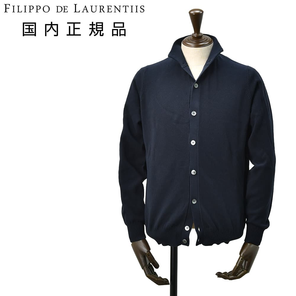 フィリッポ デ ローレンティス FILIPPO DE LAURENTIIS 立ち襟ニット 