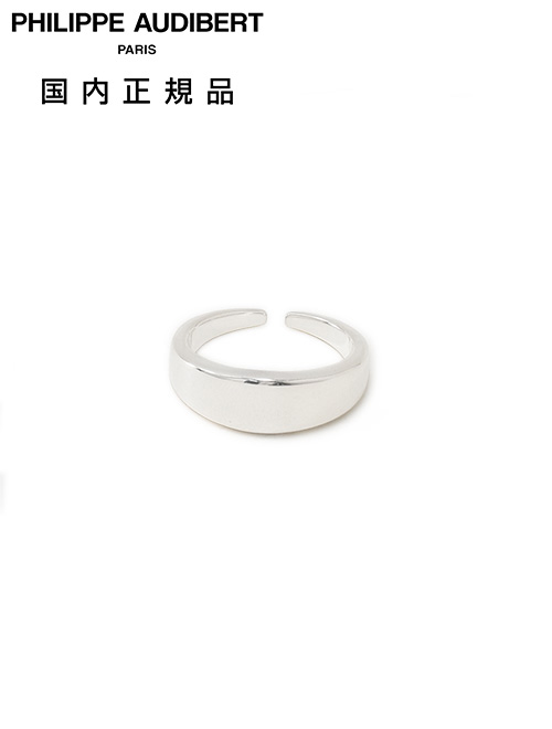 フィリップオーディベール リング」の人気商品一覧 | 安い商品を通販