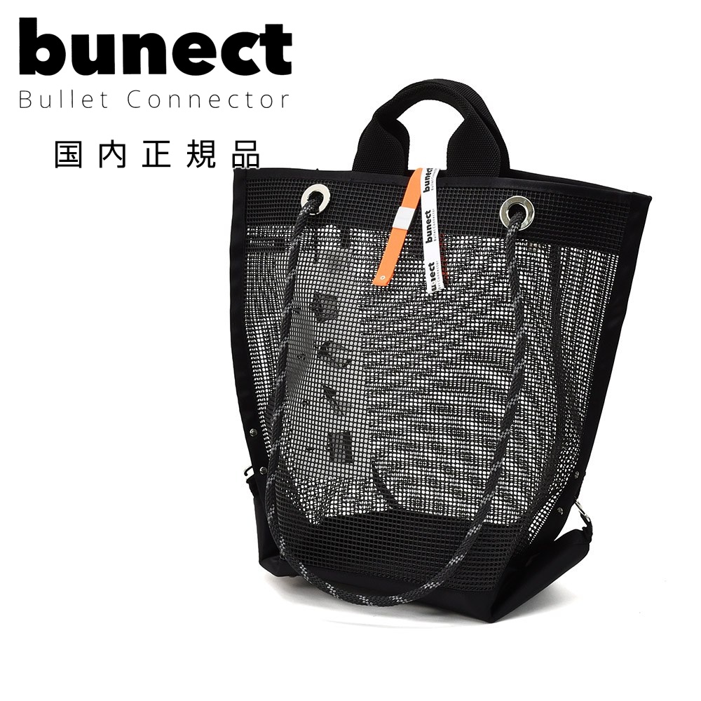 ブネクト bunect 縦長トートバッグ 男女兼用 メッシュトート