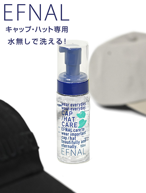 EFNAL CARE イフナルケア キャップ/ハット専用ケア用品 プッシュ型クレンザー 水無しで簡単に洗浄・消臭・除菌が出来てしまう泡タイプ 150ml