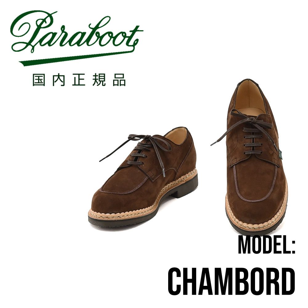 �p���u�[�c PARABOOT U�`�b�v�V���[�Y �����Y �V�����{�[�h CHAMBORD REMY CARRIAT�А��k�o�b�N���U�[ �`���R���[�g ARIO�\�[�� �������K�i