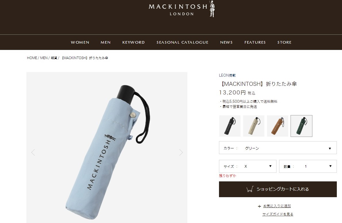 Mackintosh（マッキントッシュ） 折り畳み傘 メンズ ワンプッシュ