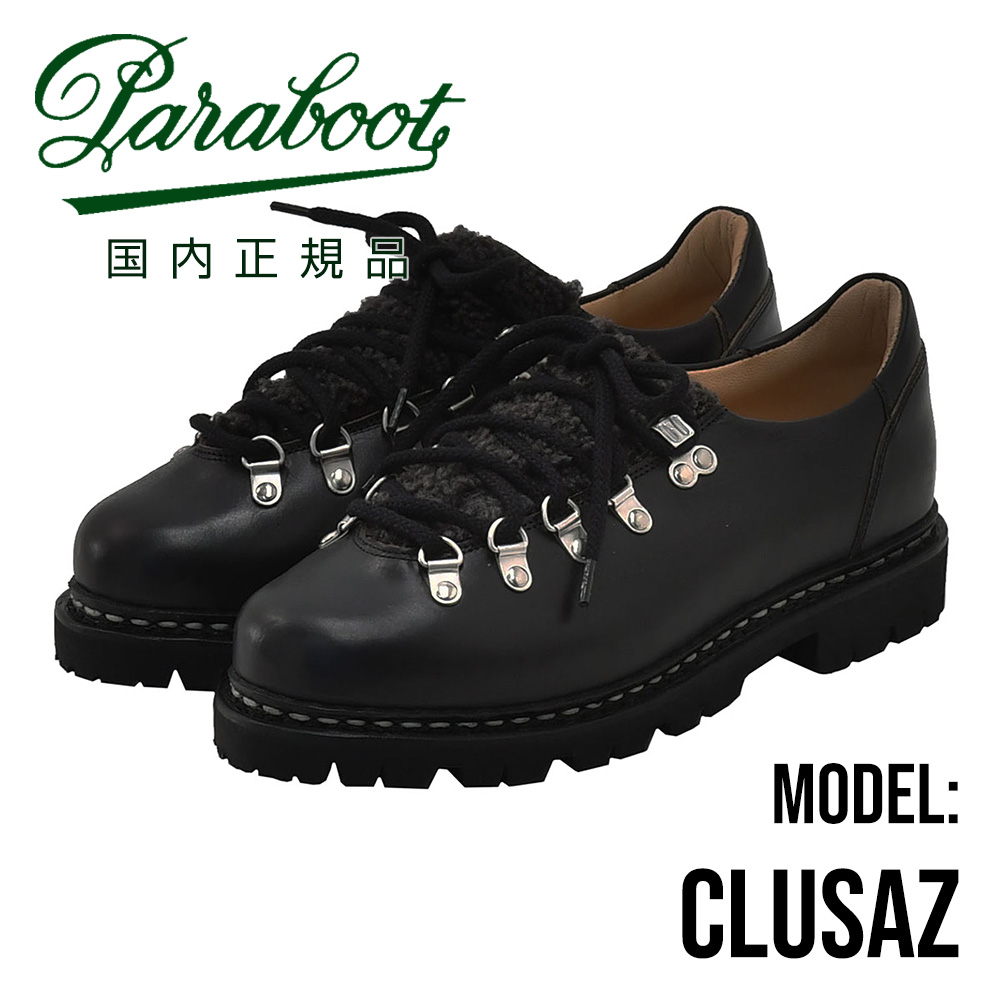 ※ももここ様　【美品】PARABOOT  パラブーツ　CLUSAZ(クリュサ) 楽天市場】【ポイント8倍 新春初売り】パラブーツ PARABOOT CLUSAZ