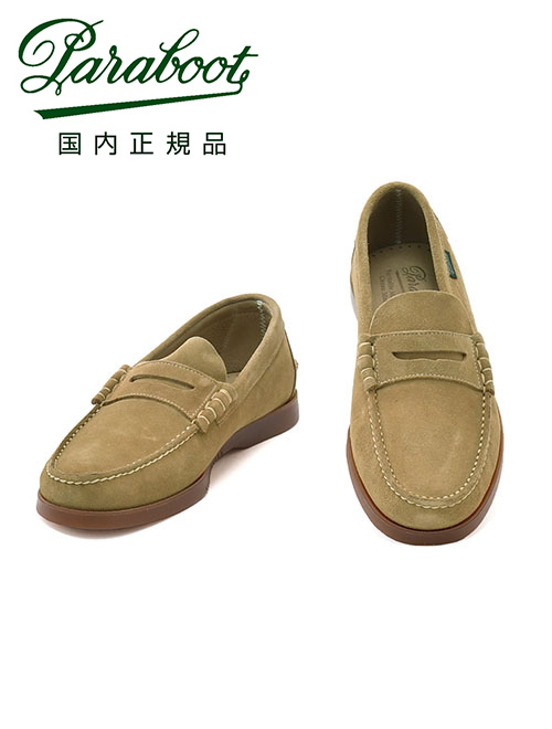 【11月特価】パラブーツ　スエードモカシン Paraboot｜パラブーツのシューズ（スエード）通販 - ZOZOTOWN