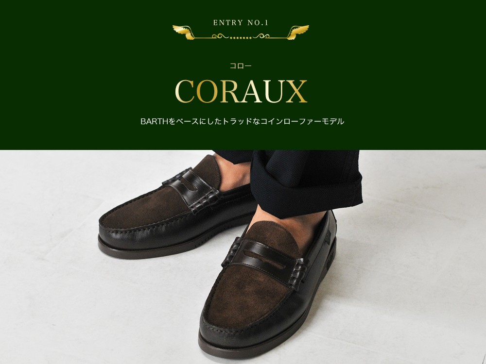 メンズブランドでらでら公式SHOP - CORAUX・コロー｜Yahoo!ショッピング