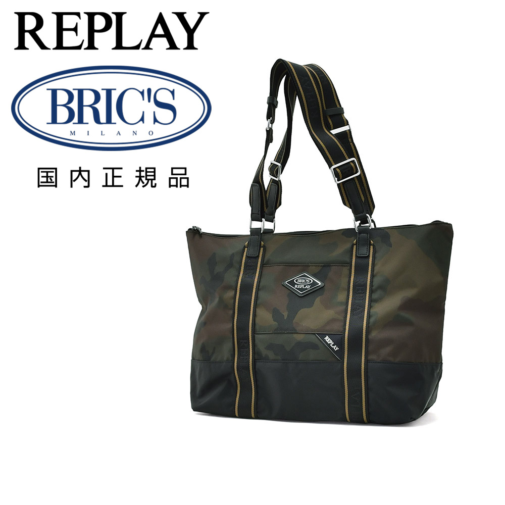 リプレイ×ブリックス REPLAY×BRIC'S トートバッグ 男女兼用 3in1