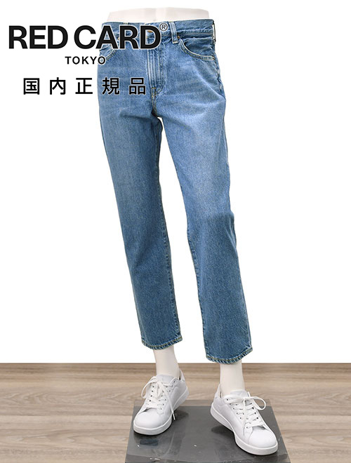 RED CARD レッドカード レディース デニムパンツ サイズ：22(XXS