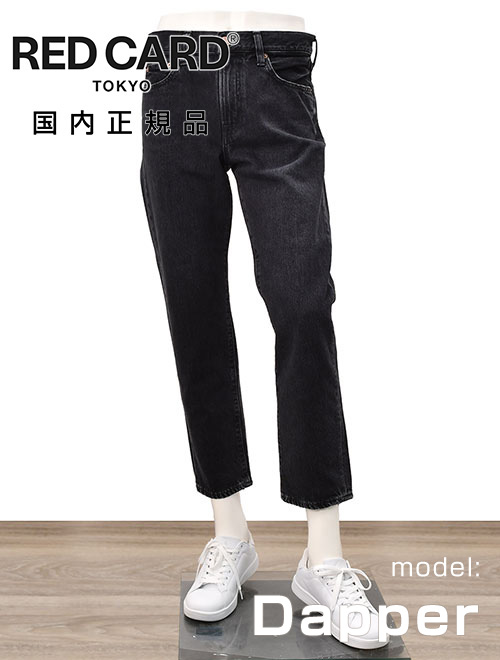 ���b�h�J�[�h �g�[�L���[ RED CARD TOKYO �f�j���p���c �����Y Dapper �_�b�p�[ �u���b�N�E�H�b�V�� ���M�����[�e�[�p�[�h �R�b�g��100�� �������K�i