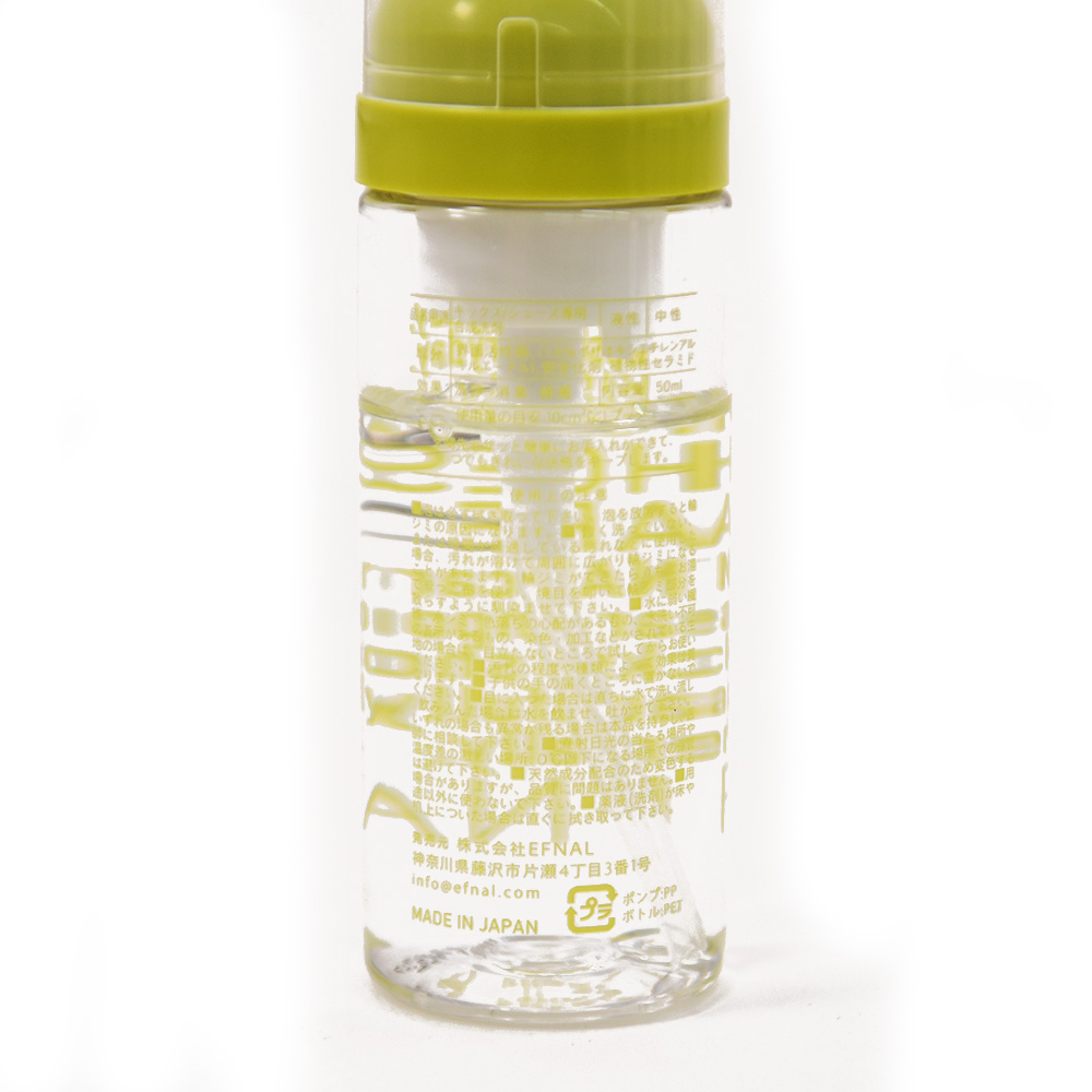 EFNAL CARE イフナルケア ケア用品 4本セット 2本セット プッシュ型クレンザー ダウン用 ウール・ニット用 スニーカー用 キャップ用 50ml ギフト |  | 17