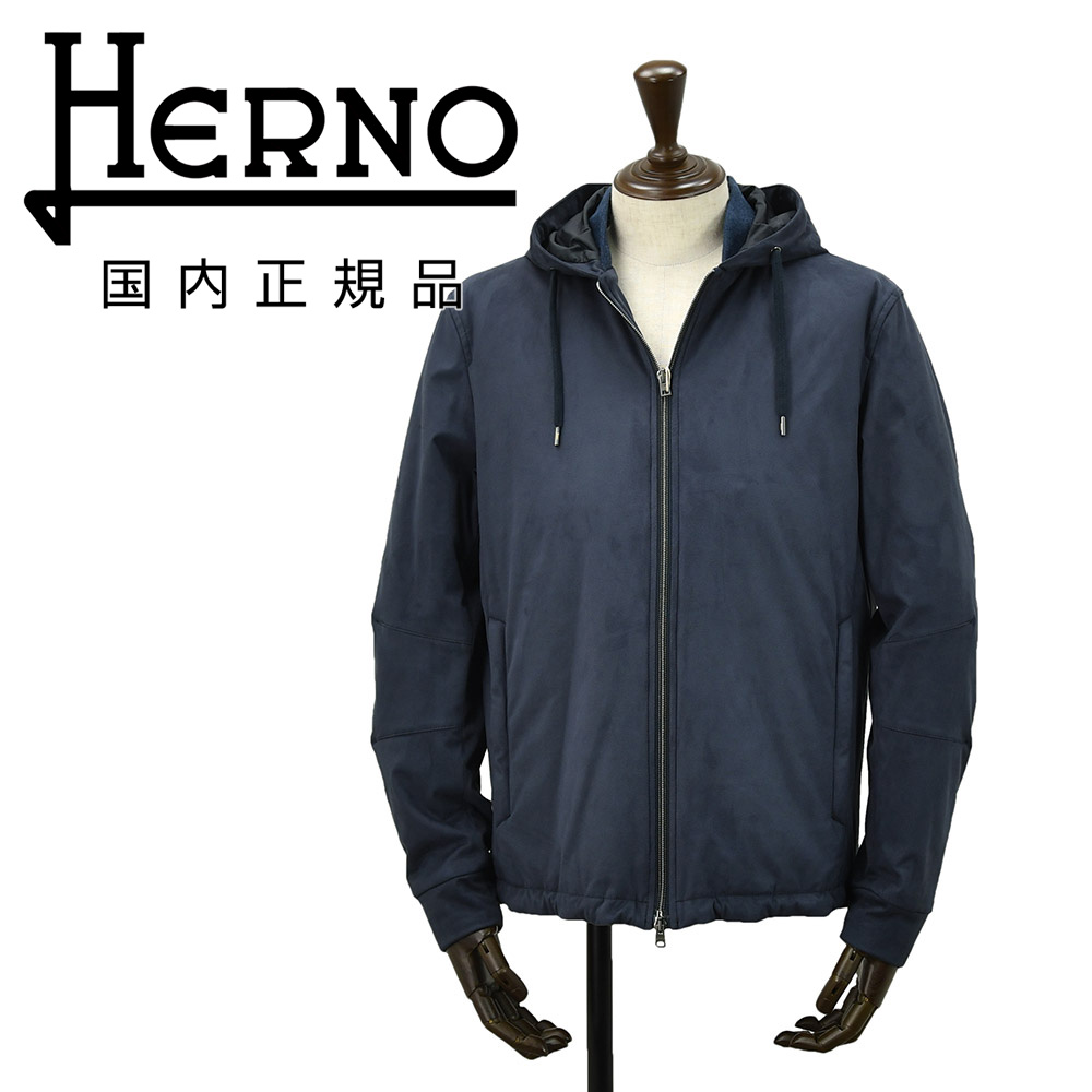 HERNO（ヘルノ） リゾート HERNO RESORT フーディー中綿ブルゾン