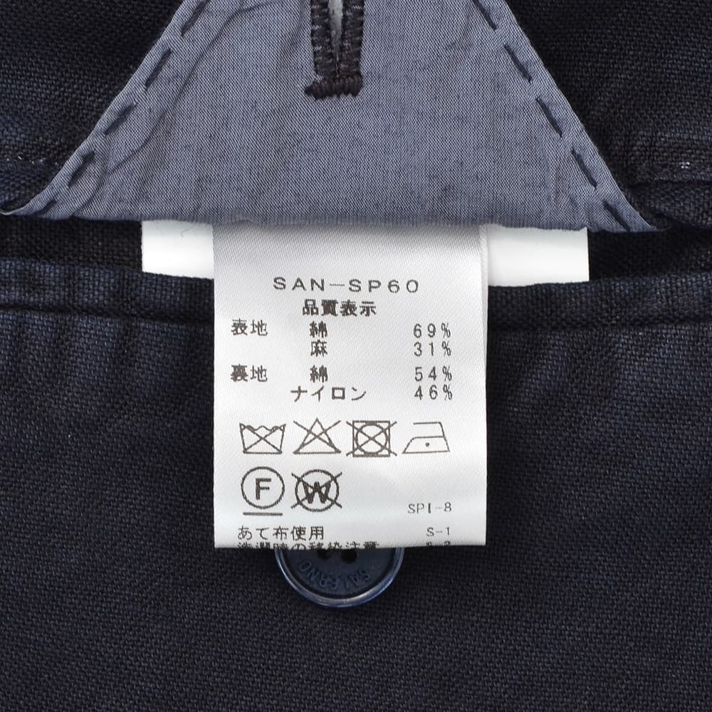 サンタニエッロ SANTANIELLO シングルジャケット メンズ テーラードジャケット GL797MF コットンリネン 綿麻 ダークネイビー 濃紺 ガーメントダイ 国内正規品の画像