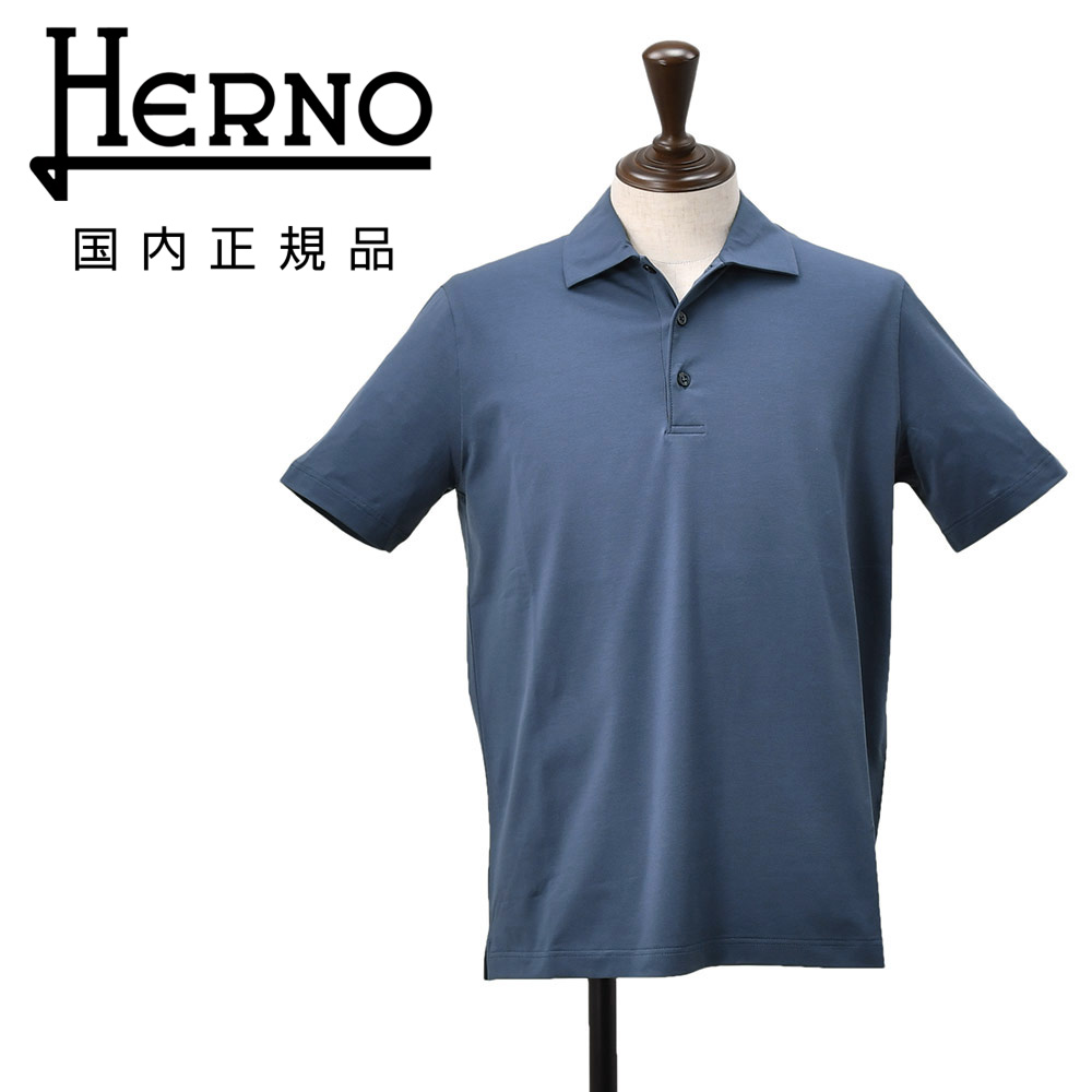 ヘルノ HERNO 半袖ポロシャツ メンズ 3つ釦フロント ストレッチジャージー SUPERFINE COTTON STRETCH ブルーグレー 国内正規品