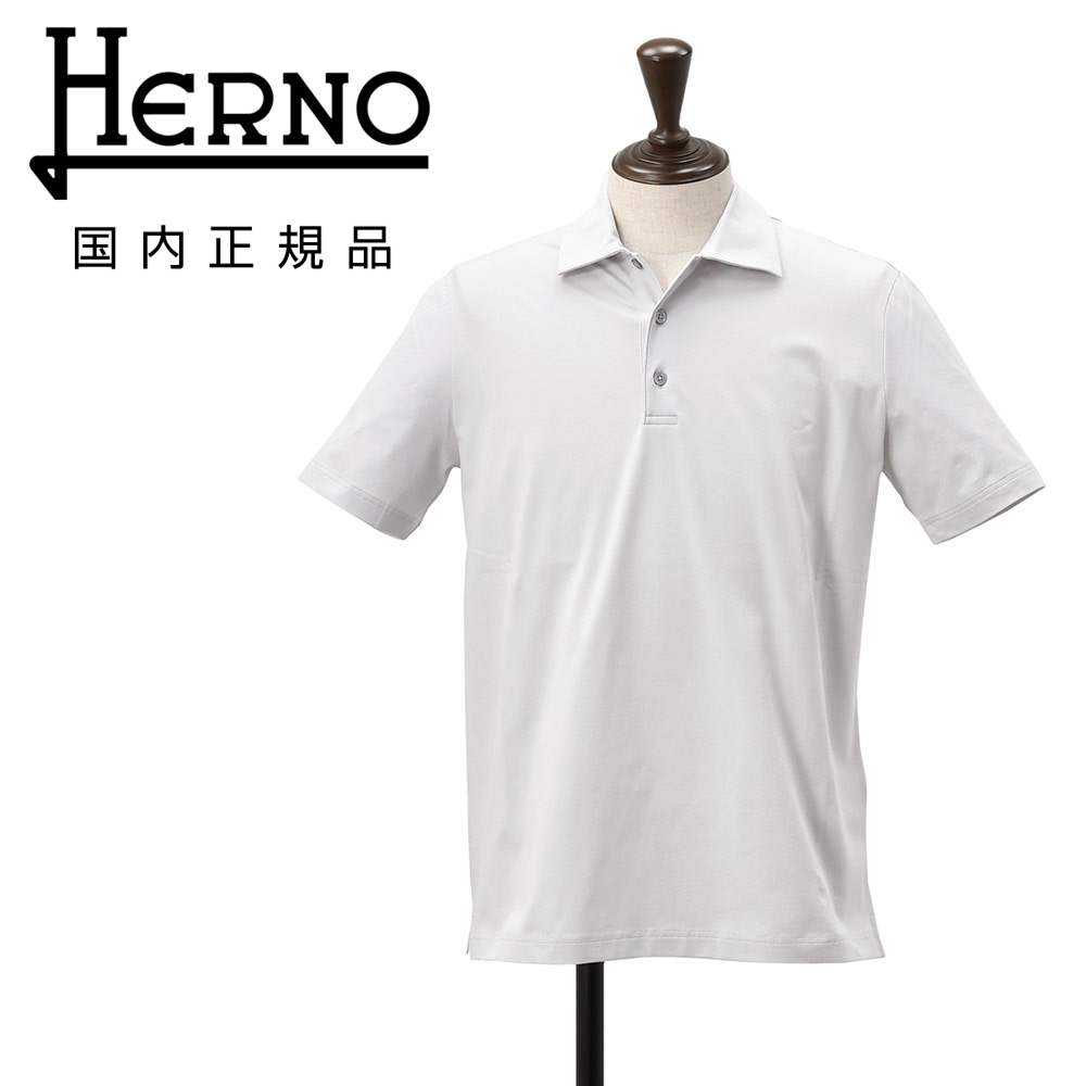 ヘルノ HERNO 半袖ポロシャツ メンズ 3つ釦フロント ストレッチジャージー SUPERFINE COTTON STRETCH アイスグレー 国内正規品