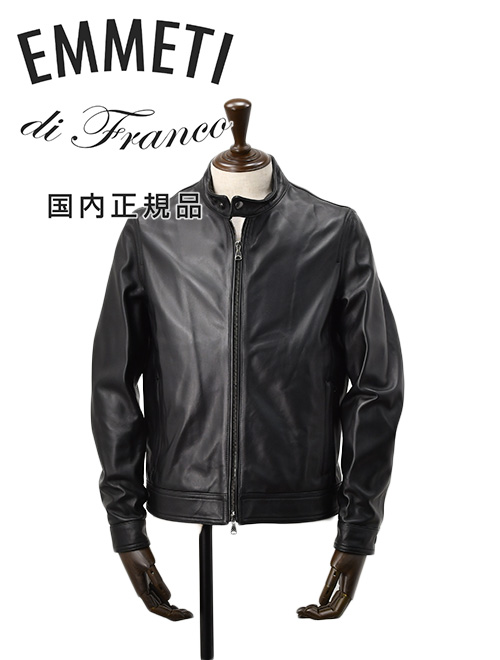 エンメティ EMMETI シングルライダースジャケット メンズ レザー