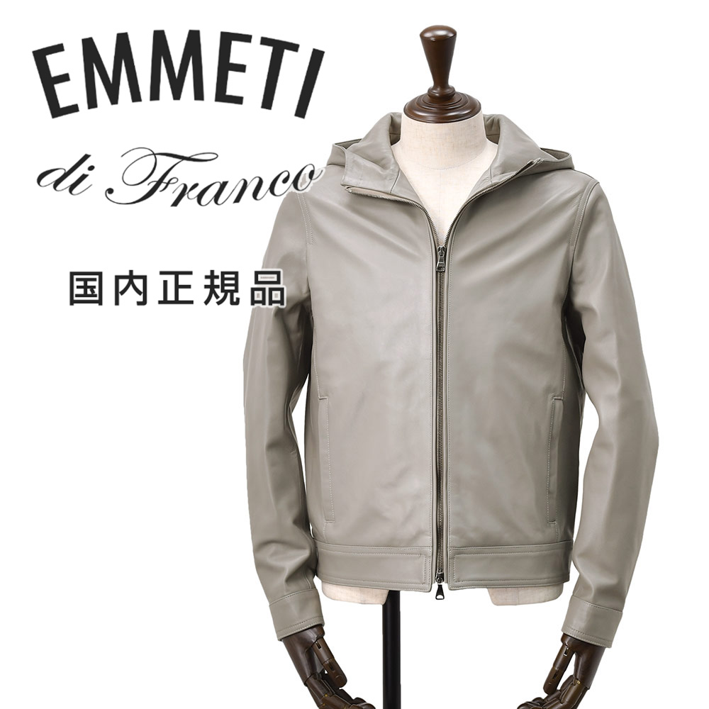エンメティ EMMETI フーディーレザージャケット メンズ レザーブルゾン