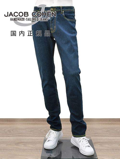 美品 JACOB COHEN PW688 デニムパンツ W31 ヤコブ・コーエン