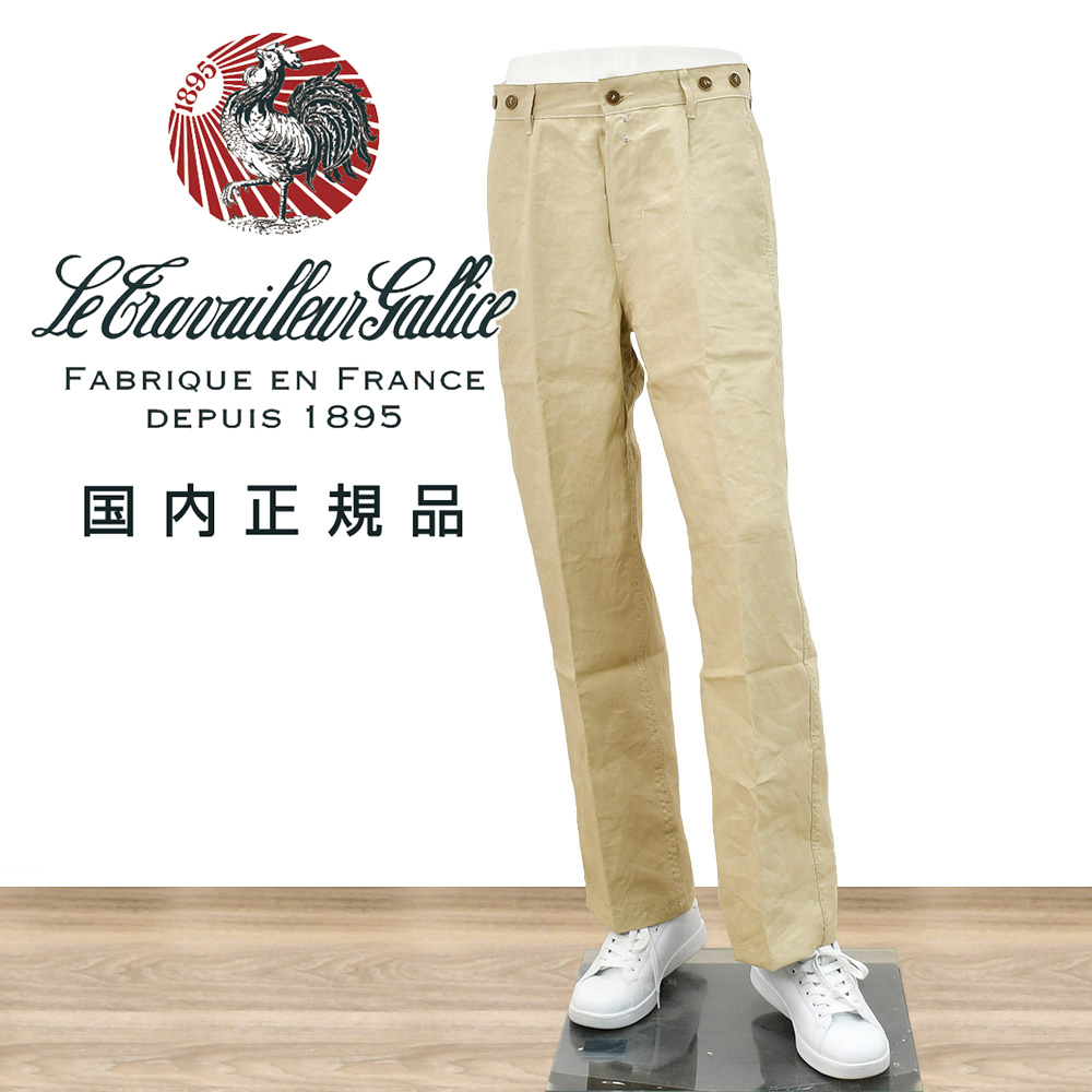 lepantalon-053