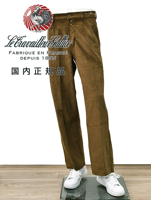 ル トラヴァイユール ガリス LE TRAVAILLEUR GALLICE ワークパンツ