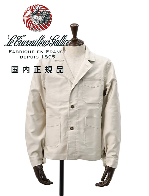 LE TRAVAILLEUR GALLICE カバーオールジャケット 楽天市場】ル トラヴァイユール ガリス LE TRAVAILLEUR GALLICE
