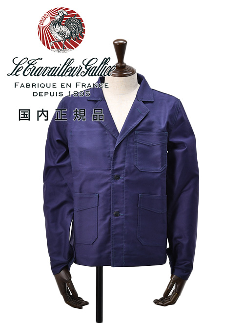 TRAVAILLEUR GALLICE カバーオール 最終価格　5/15まで ル トラヴァイユール ガリス LE TRAVAILLEUR GALLICE カバーオール