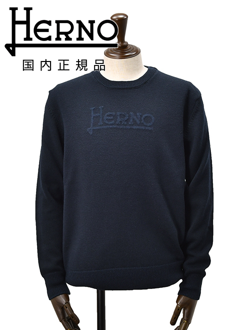 HERNO（ヘルノ） クルーネックニット メンズ ミドルゲージセーター 