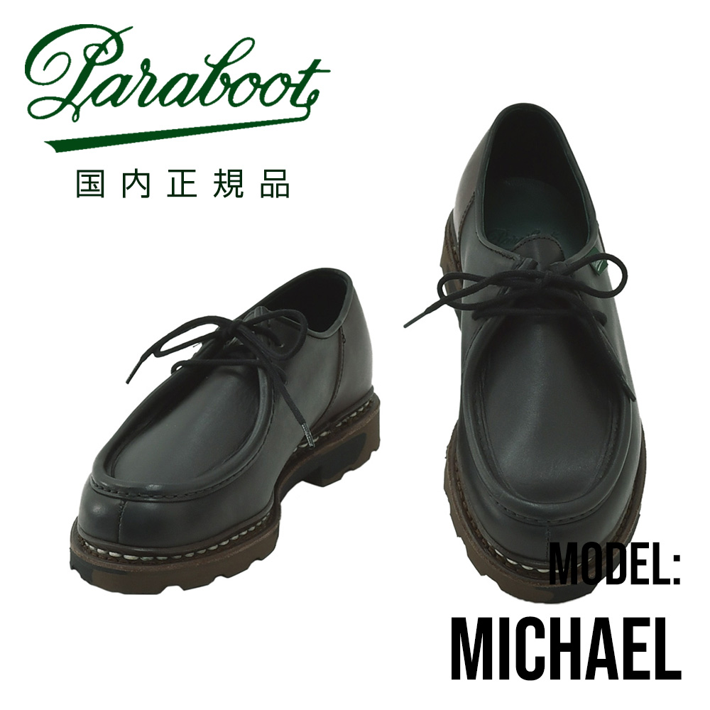Paraboot（パラブーツ） メンズ ミカエル MICHAEL REWORK チロリアン
