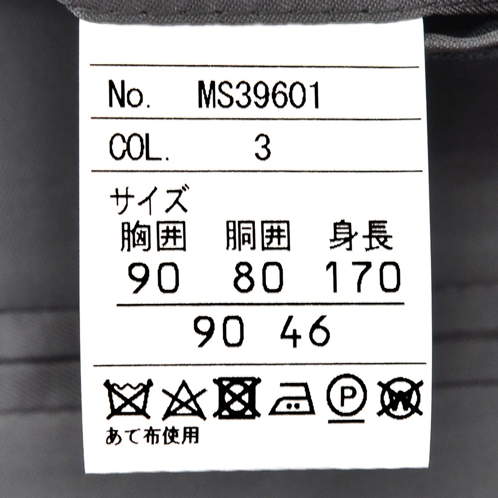 エルメネジルド ゼニア cloth by Ermenegildo Zegna シングルスーツ