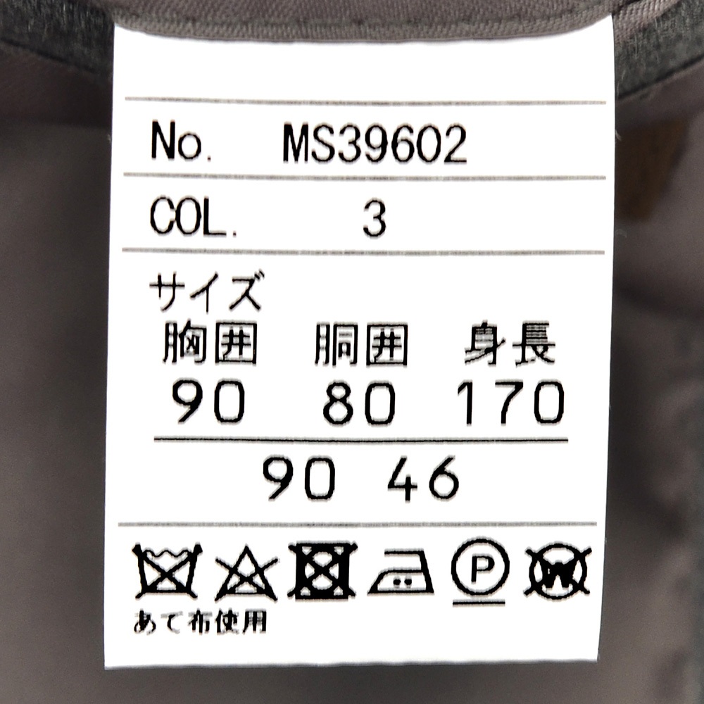 エルメネジルド ゼニア cloth by Ermenegildo Zegna シングルスーツ メンズ 2つ釦フロント グレー スペルラティボ ELECTA エレクタ ウール ピークドラペルの画像