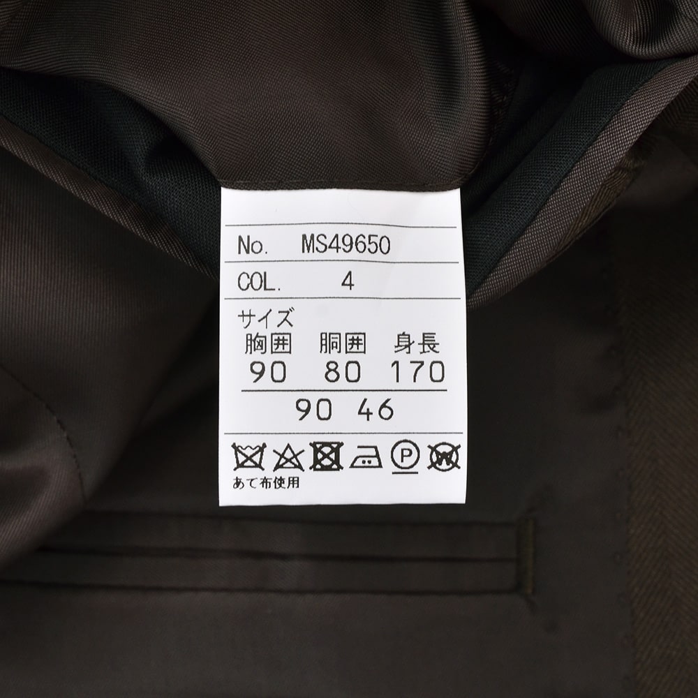エルメネジルド ゼニア cloth by Ermenegildo Zegna スリーピーススーツ メンズ エレクタウール ヘリンボン柄 ブラウン スペルラティボ 日本製の画像