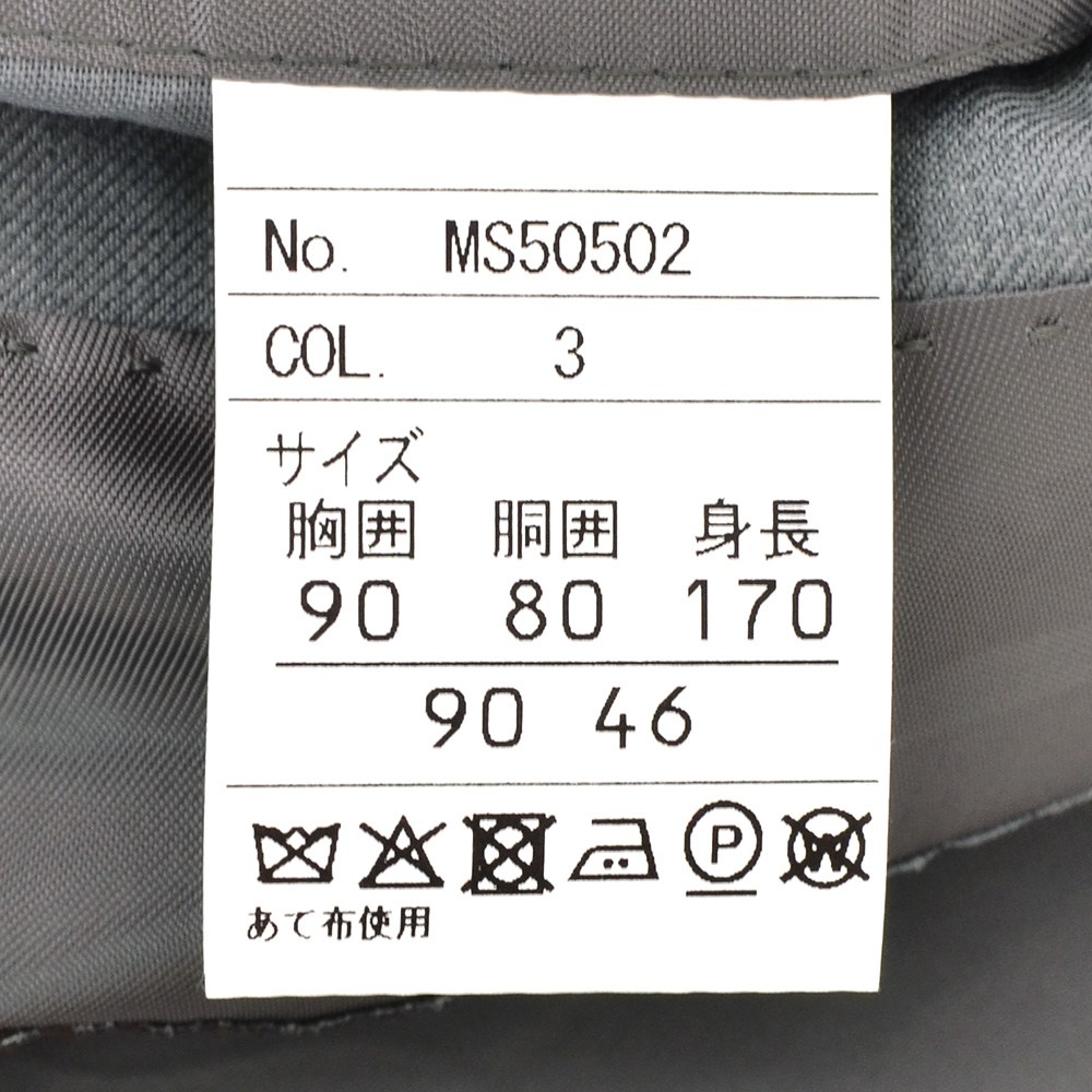 エルメネジルド ゼニア cloth by Ermenegildo Zegna シングルスーツ メンズ サマーウール生地 TRAVELLER トラベラー ライトグレー スペルラティボの画像