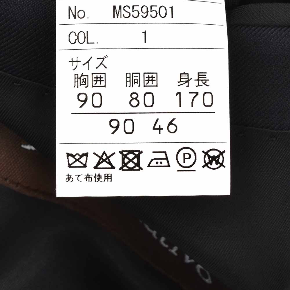 エルメネジルド ゼニア cloth by Ermenegildo Zegna シングルスーツ メンズ 1プリーツスラックス ウール生地 トラベラー ブラック 黒 スペルラティボの画像