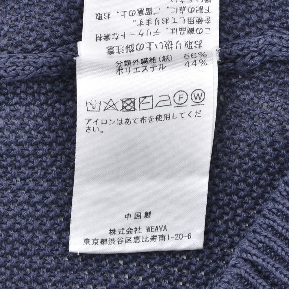 カーディガン メンズ モスステッチニット MOSS STITCH 和紙混紡ポリエステル ネイビー 紺 【URBAN RESEARCH】 リラックスフィット 国内正規品