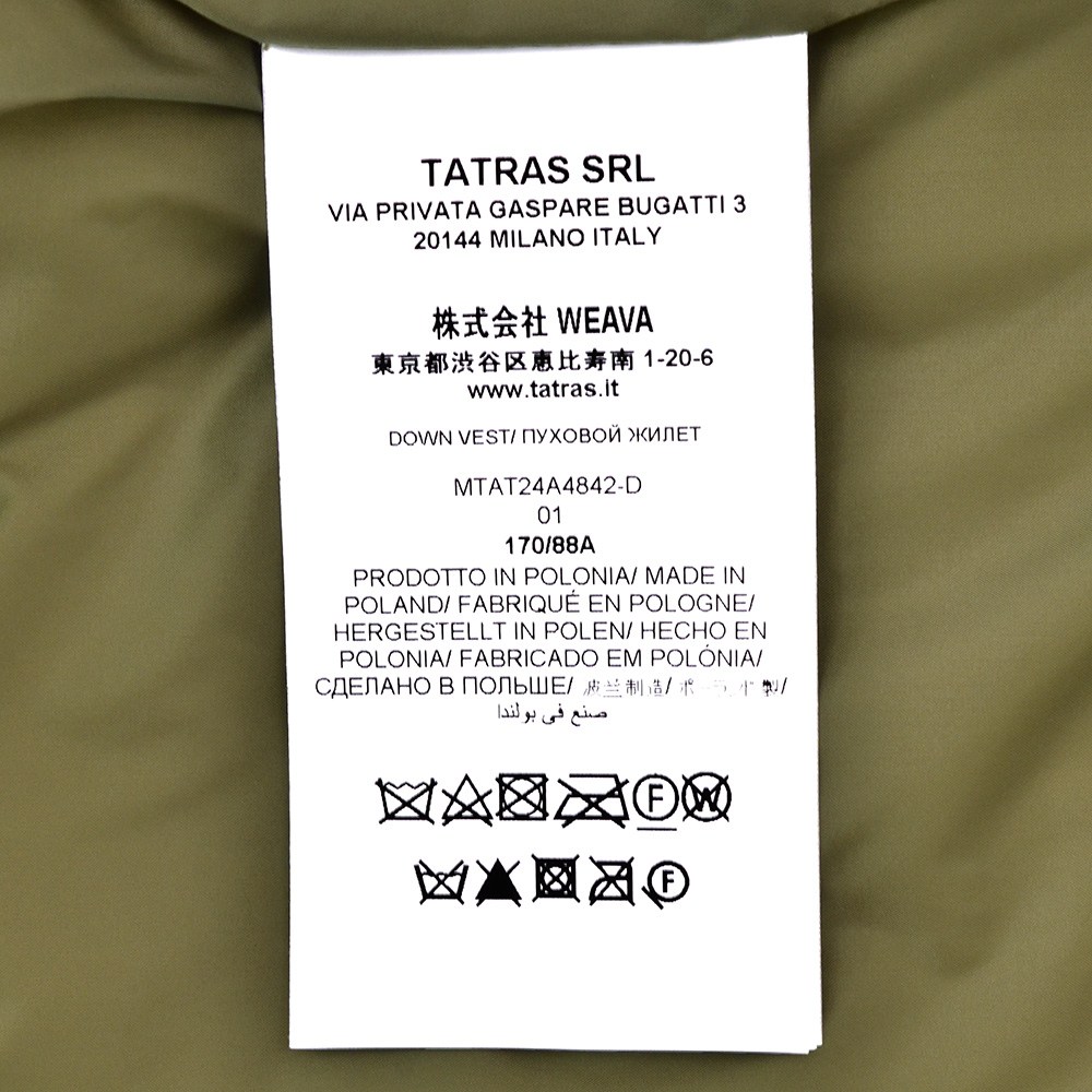 タトラス TATRAS ダウンベスト メンズ POSEIDONE ポセイドーネ カーキ