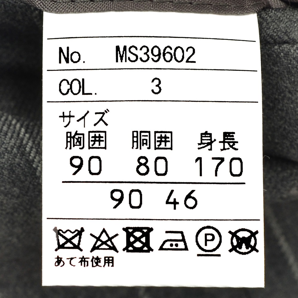 エルメネジルド ゼニア cloth by Ermenegildo Zegna シングル