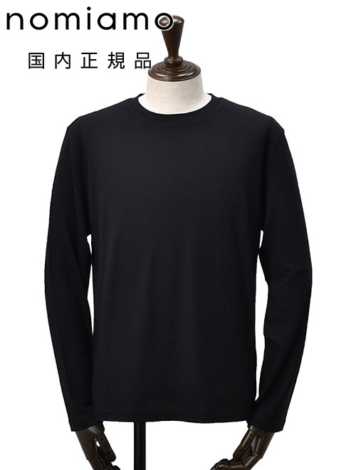 nomiamo」の人気商品一覧 | 安い商品を通販サイトから探す - 価格.com