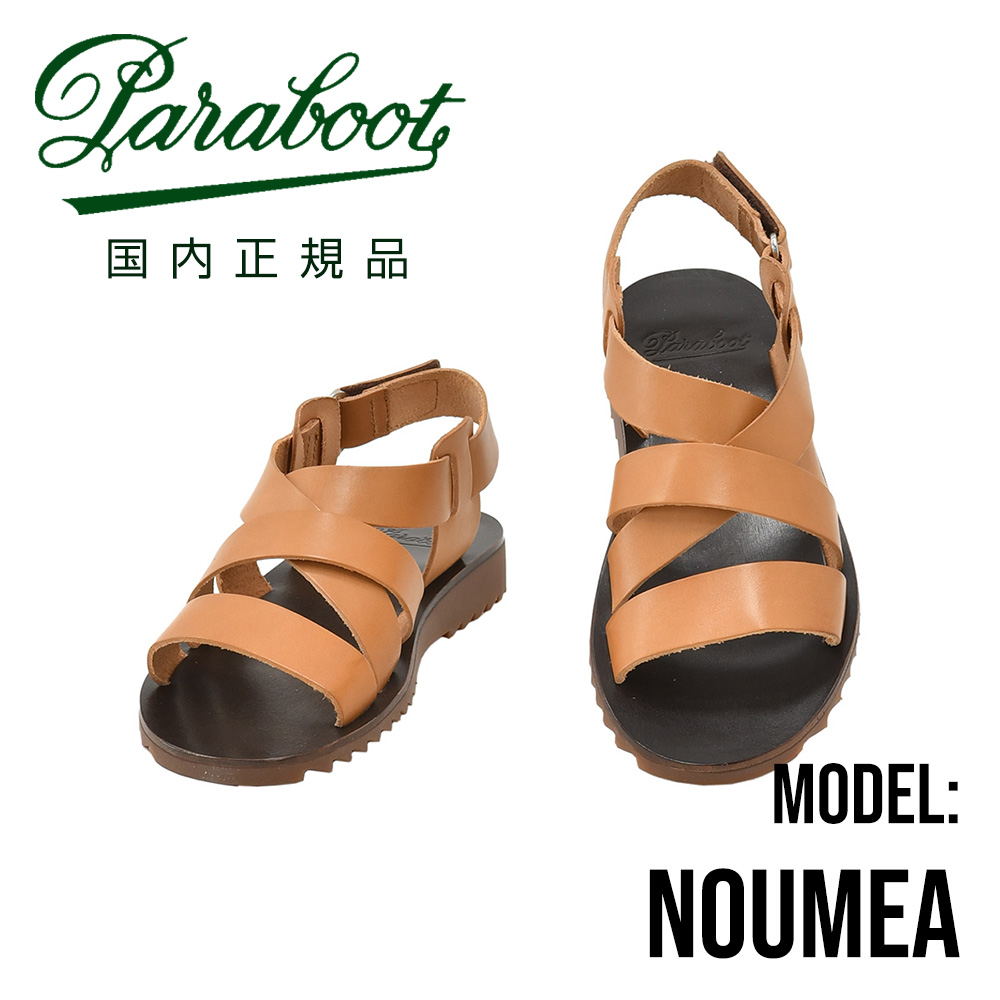 noumea-221902