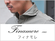 フィナモレ/Finamore