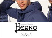 ヘルノ/HERNO