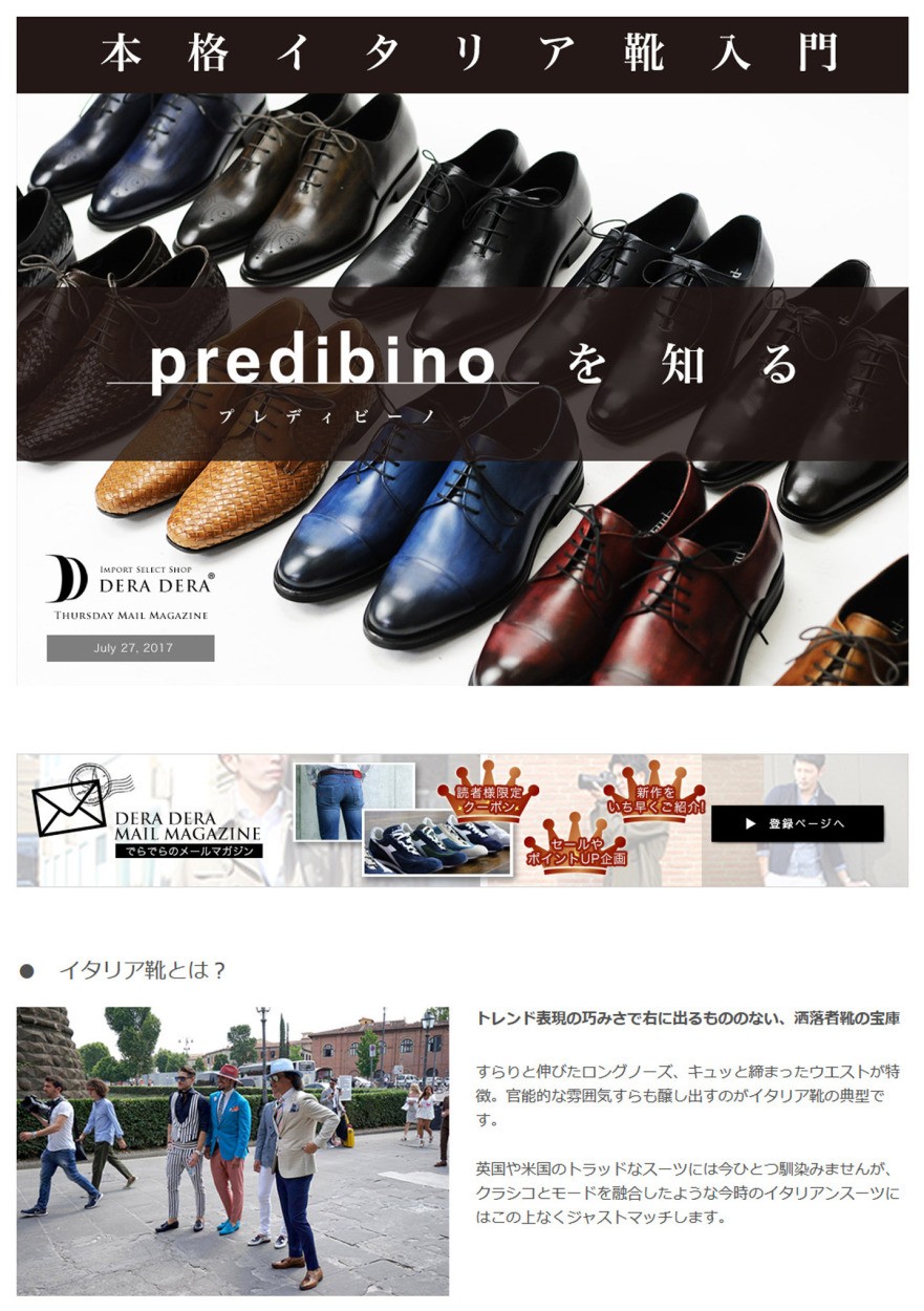 PREDIBINO ビジネスシューズ　イタリアサイズ45 本格イタリア靴入門 PREDIBINO/プレディビーノ シューズ