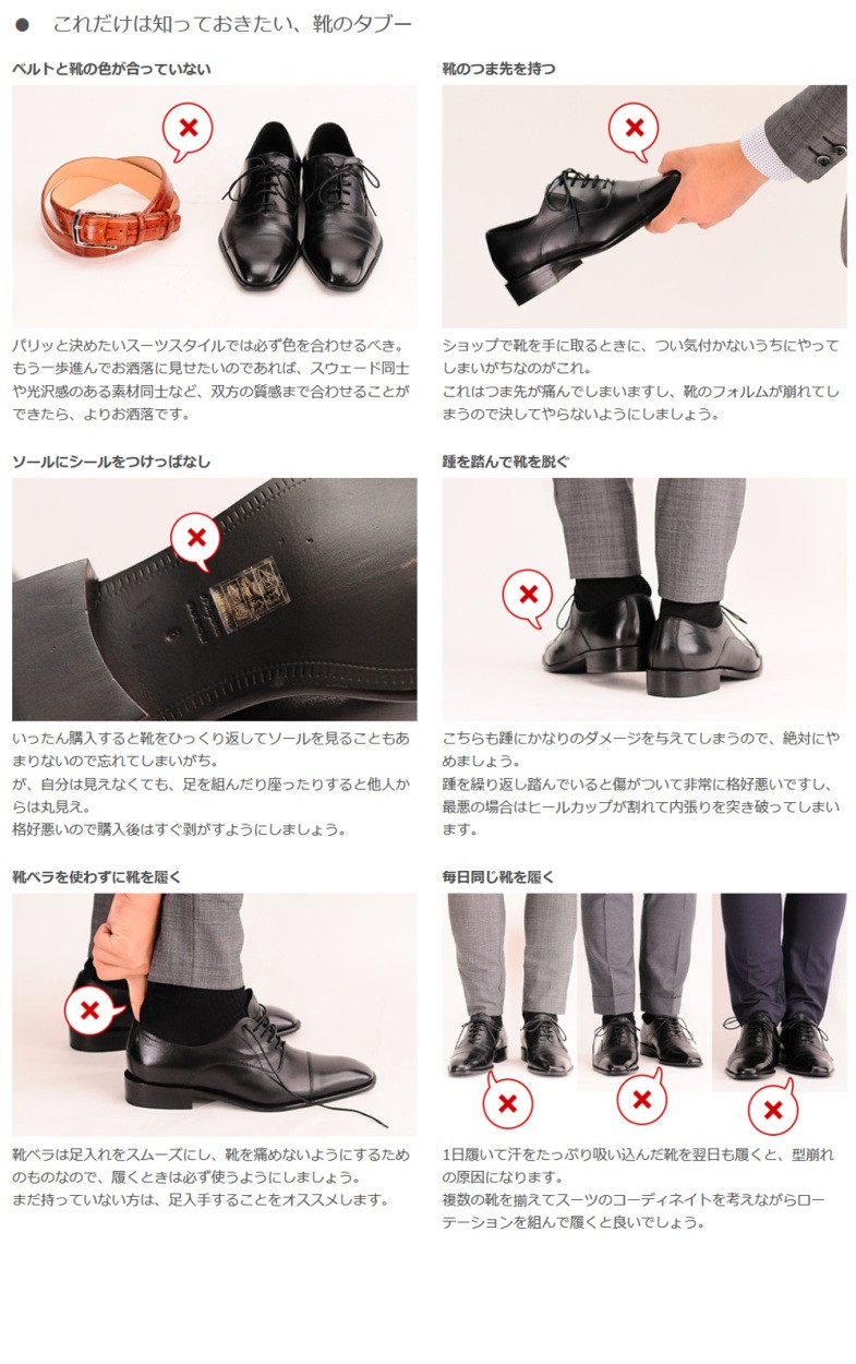 PREDIBINO プレデイビーノ　メンズシューズ 楽天市場】プレディビーノ PREDIBINO タッセルローファー メンズ