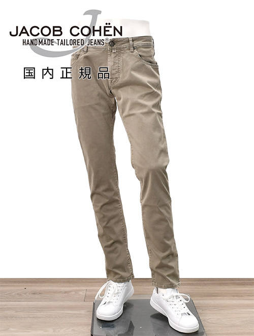 ⭐️ヤコブ・コーエンJACOB COHEN ストレッチ素材　size 34 楽天市場】ヤコブコーエン 34の通販