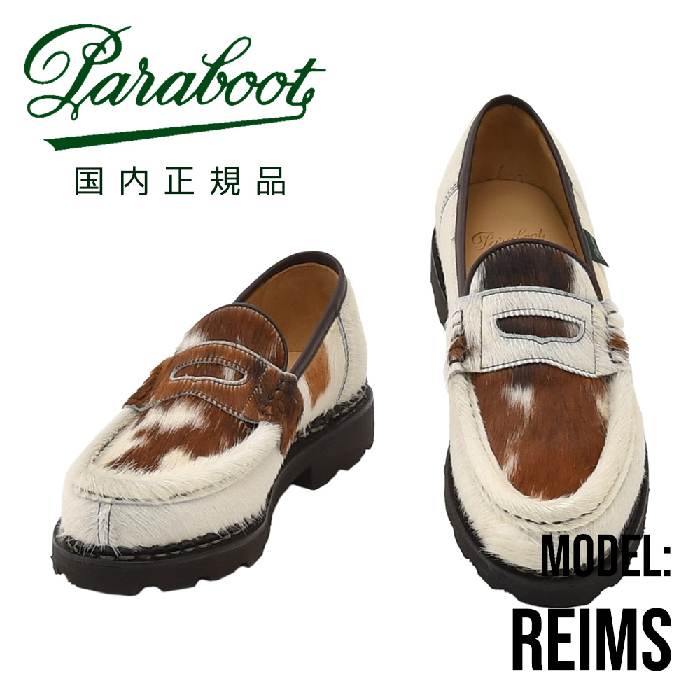 �p���u�[�c PARABOOT �R�C�����[�t�@�[ �����Y REIMS �����X POILS VACHE �n���R�f�� �x�[�W��×�u���E�� �X���b�|�� MARCHE�\�[�� �������K�i