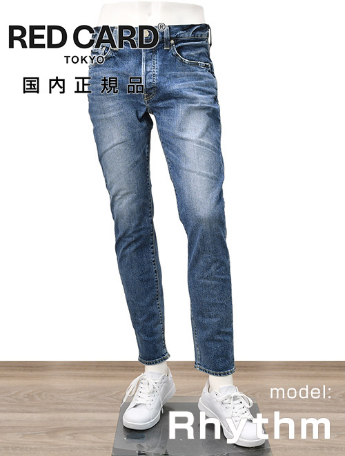 レッドカードトーキョーデニムパンツメンズスリムテーパードジーンズ レッドカード トーキョー RED CARD TOKYO デニムパンツ メンズ スリム