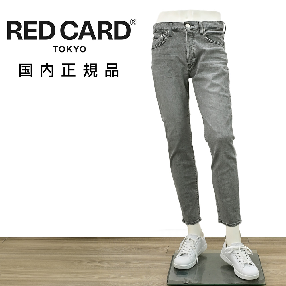 レッドカード トーキョー RED CARD TOKYO ストレッチデニムパンツ 