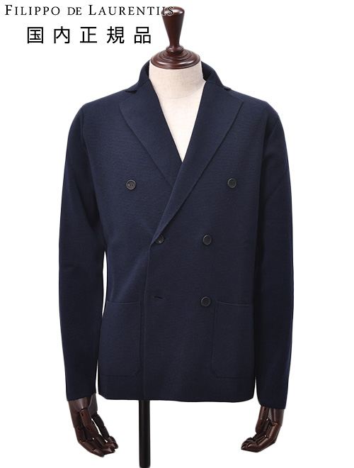 【美品】 フィリッポデローレンティス ニットジャケット 48 メリノウール フィリッポ デ ローレンティス FILIPPO DE LAURENTIIS ニット