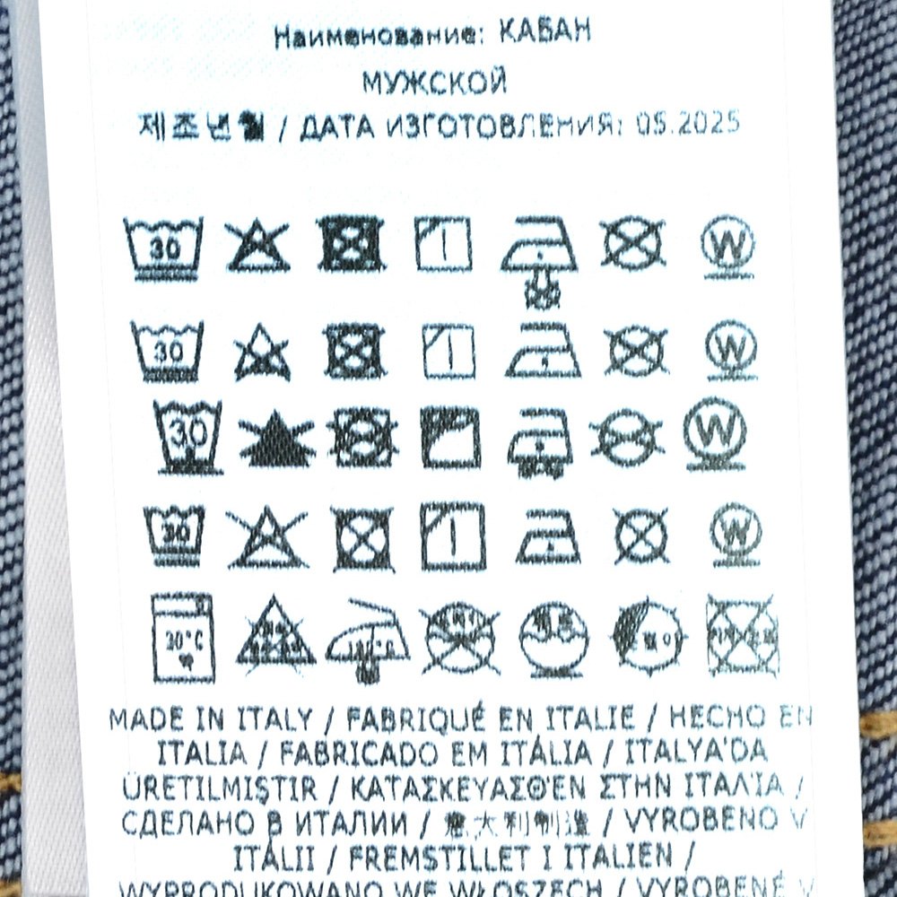 ディースクエアード DSQUARED2 デニムブルゾン メンズ Gジャン S71AN0624 コットン インディゴウォッシュ  ダブルフロント  国内正規品の画像