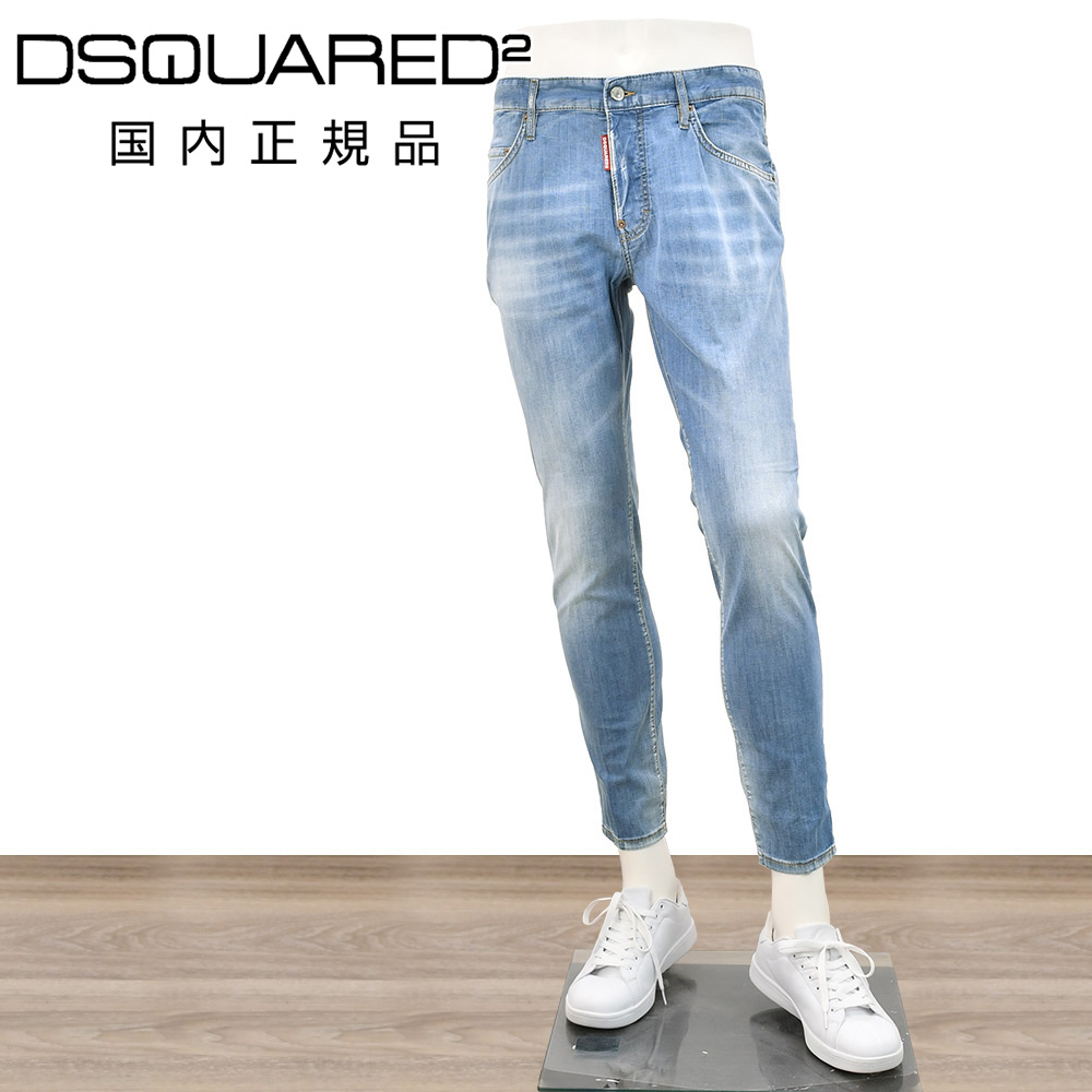 DSQUARED2 ライトブルーデニムパンツ 48 DSQUARED2（ディースクエアード） ライトオンスデニムパンツ メンズ