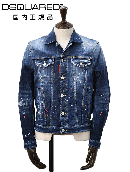 DSQUARED2 ディースクエアード デニムジャケット メンズ Gジャン