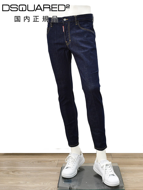 ディースクエアード DSQUARED2 メンズ S74LB1425 SKATER JEAN