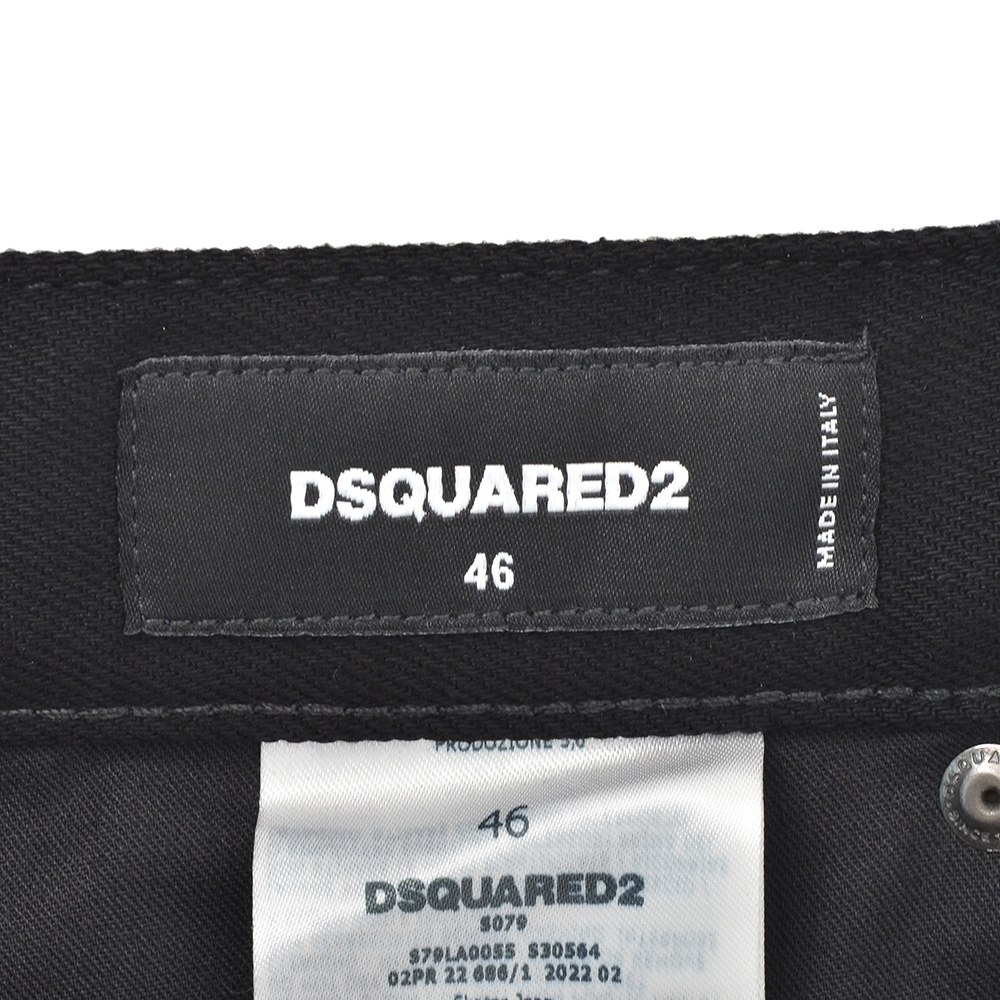 ディースクエアード DSQUARED2 デニムパンツ メンズ SKATER JEAN